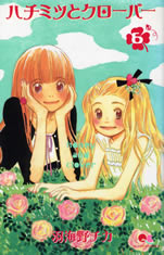 honey_and_clover_comic_6