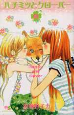 honey_and_clover_comic_8
