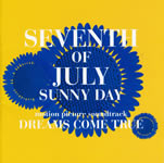 seventh_of_july_sunny_day_soundtrack