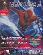 the_amaging_spider_man_3d_blu_ray