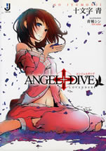 angel_dive_3_lovender