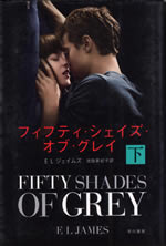 fifty_shades_of_grey_3