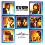 hotel_woman_original_soundtrack_cd