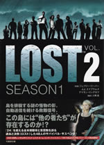 lost_season1_vol2
