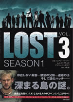 lost_season1_vol3