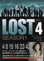 lost_season1_vol4