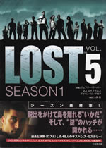 lost_season1_vol5