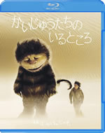 where_the_wild_things_are_blu_ray
