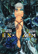 ex_arm_1