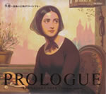 prologue_the_classic_love_collection_03