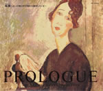 prologue_the_classic_love_collection_04