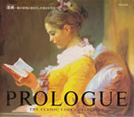 prologue_the_classic_love_collection_06