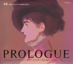prologue_the_classic_love_collection_09