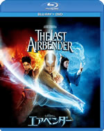 the_last_airbender_blu_ray