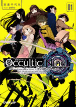 occultic_nine_1