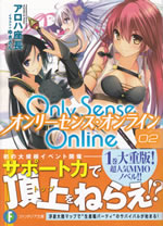 only_sense_online_2