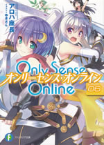 only_sense_online_6