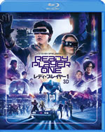 ready_player_one_blu_ray_3d