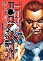 terra_formars_another_stories_asimov