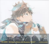 grimgar_ashes_and_illusions_best_cd_box_outercase_front
