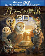 legend_of_the_guardians_the_owls_of_ga'hoole_blu_ray