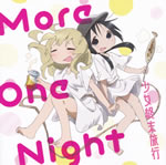 more_one_night