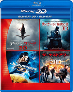 sf_adventure_3d_blu_ray_pack_front