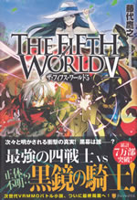 the_fifth_world_5