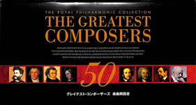 the_greatest_composers_2