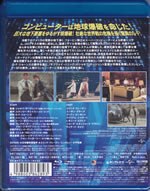 colossus_the_forbin_project_blu_ray_scan_back
