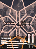 knights_of_sidonia_the_nineth_war_blu_ray_6_outer_case