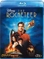 the_rocketeer_blu-ray_jacket_front