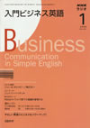 business_communication_in_simple_english_2009_01