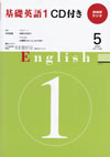 the_fundamental_english_course_level_1_2009_5