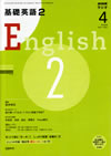 the_fundamental_english_course_level_2_2008_4