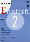 the_fundamental_english_course_level_2_2008_6