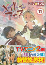 made_in_abyss_11