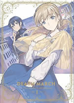 death_march_to_the_parallel_world_rhapsody_1_blu_ray_outercase_front