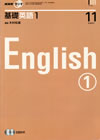 fundamental_english_course_level_1_text_2007_11