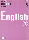 fundamental_english_course_level_1_text_2007_5