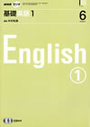 fundamental_english_course_level_1_text_2007_6