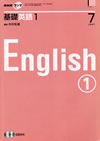 fundamental_english_course_level_1_text_2007_7