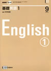 fundamental_english_course_level_1_text_2007_9
