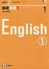 fundamental_english_course_level_1_text_2008_1