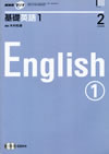 fundamental_english_course_level_1_text_2008_2