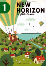 new_horizon_english_course_1_text