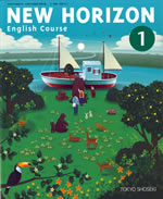 new_horizon_english_course_the_first_year_text_1