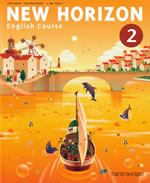 new_horizon_english_course_the_second_year_text_1