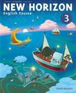 new_horizon_english_course_the_third_year_text_1