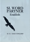 sl_word_partner_english_1